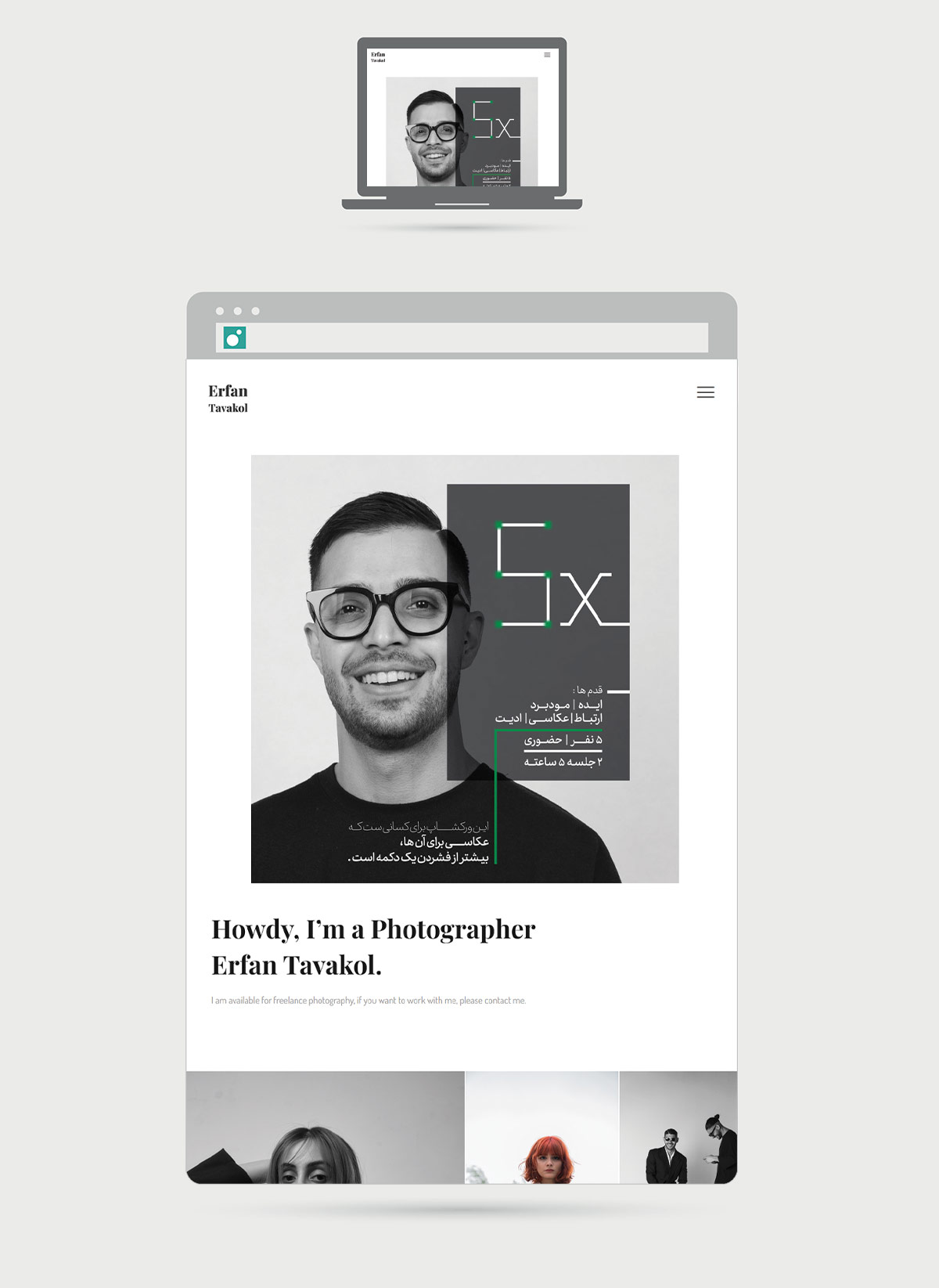 after-desktup-erfantavakol طراحی سایت شرکتی عرفان توکل - سوبلز