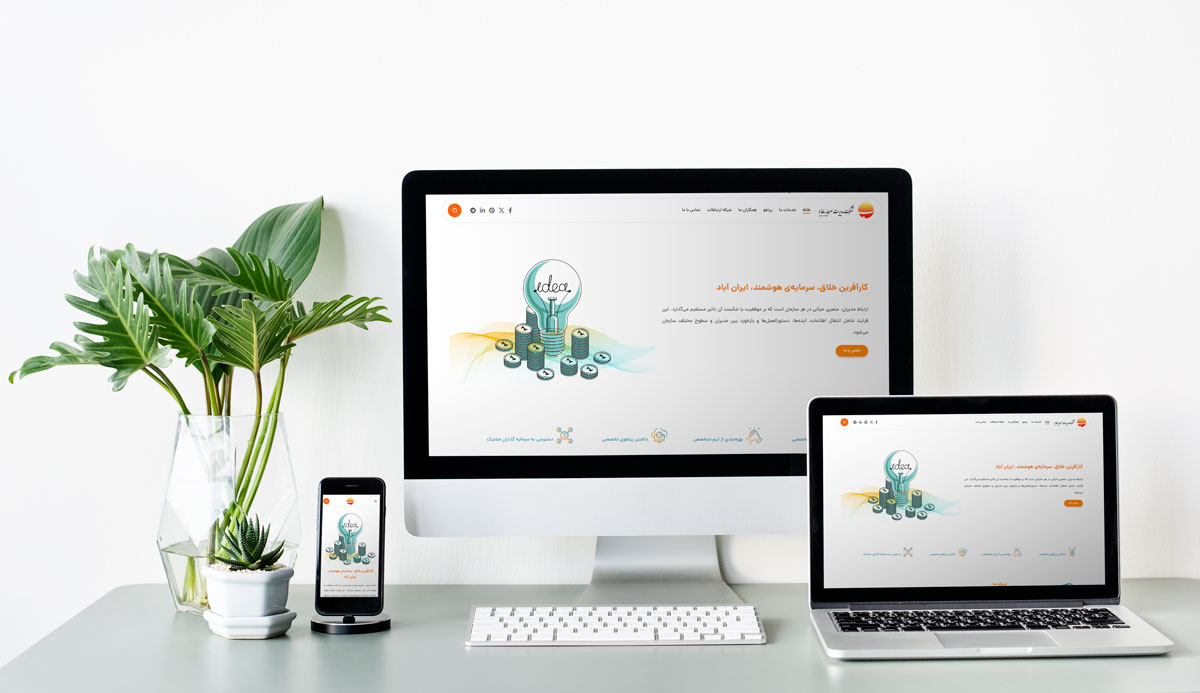 طراحی سایت مدیریت سرمایه بامداد - سایت شرکتی