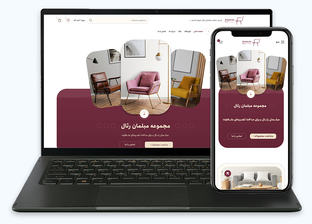 طراحی سایت رئال مبل - سایت فروشگاهی