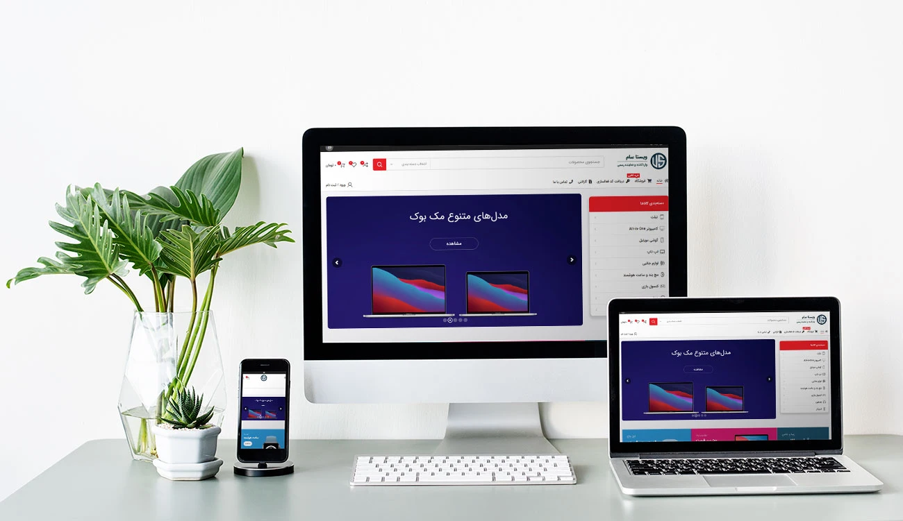 طراحی سایت شرکت ویستا سام