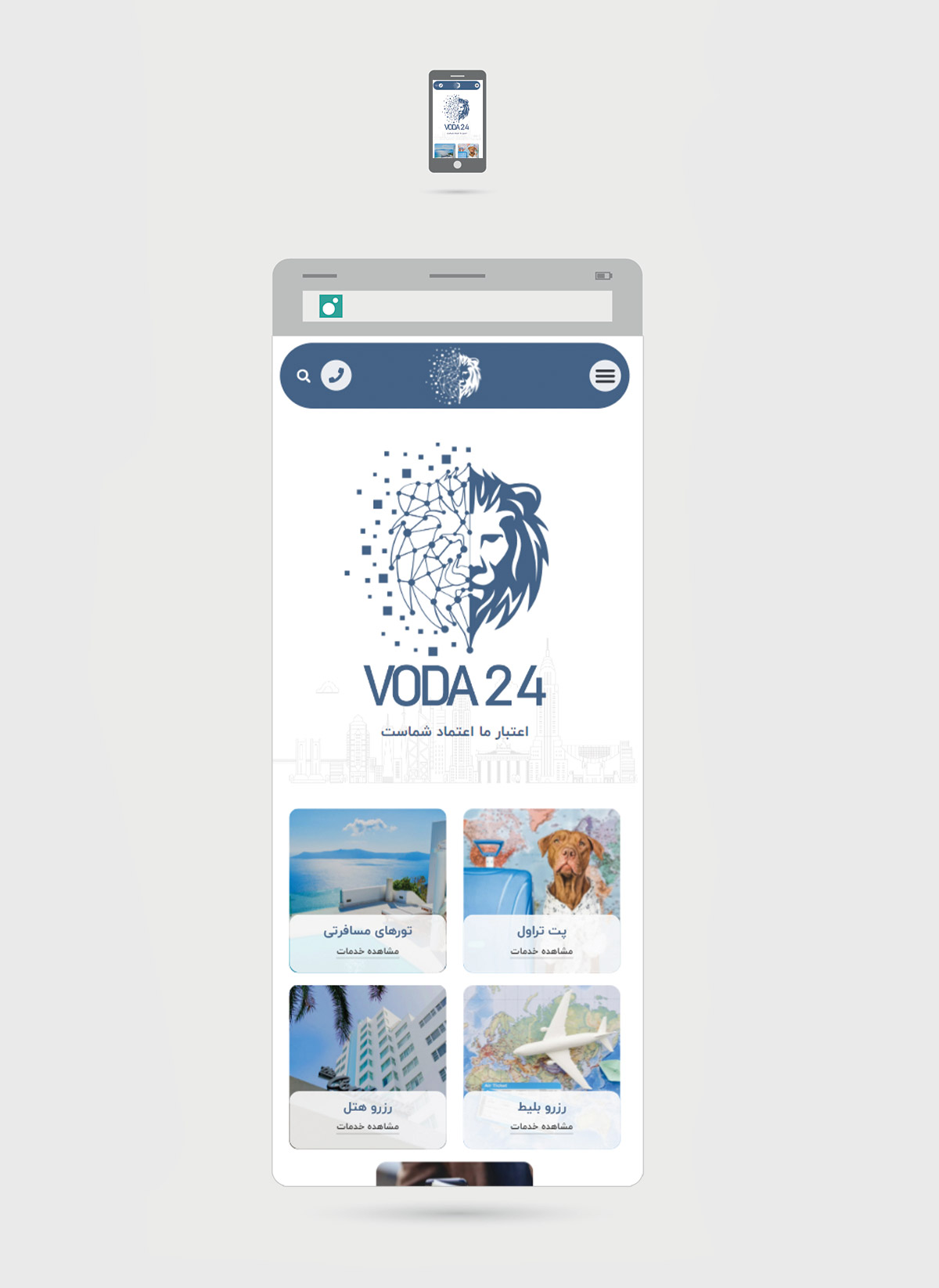 after-phone-voda24 طراحی سایت ودا24 - سایت شرکتی