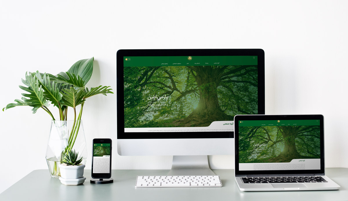 طراحی سایت شرکتی پارس اشن