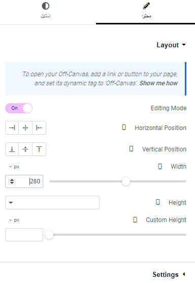 آموزش طراحی منو کناری موبایل با المنتور (بدون افزونه جانبی)