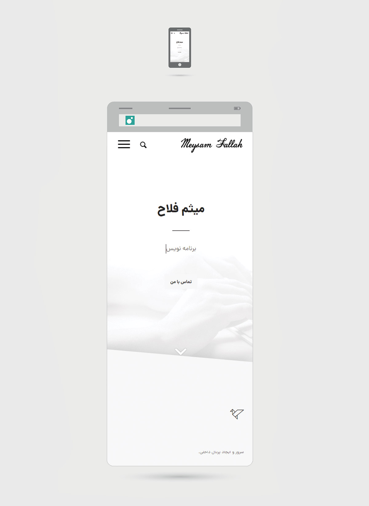 طراحی سایت میثم فلاح