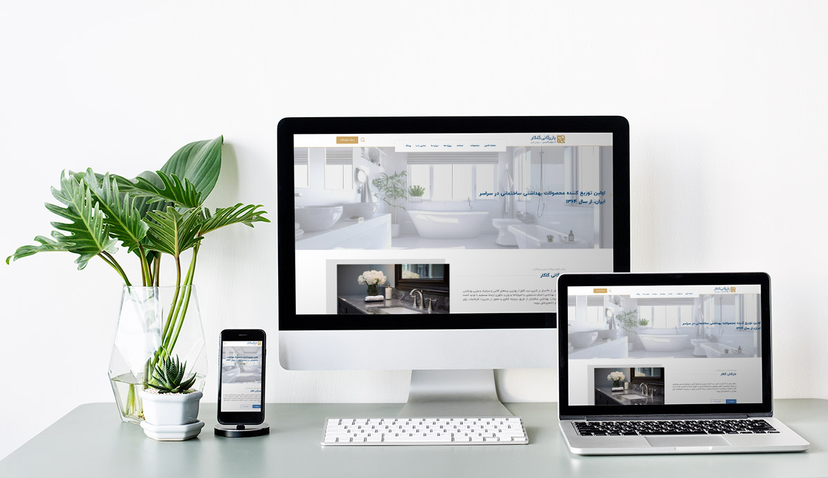 طراحی سایت بازرگانی گلکار