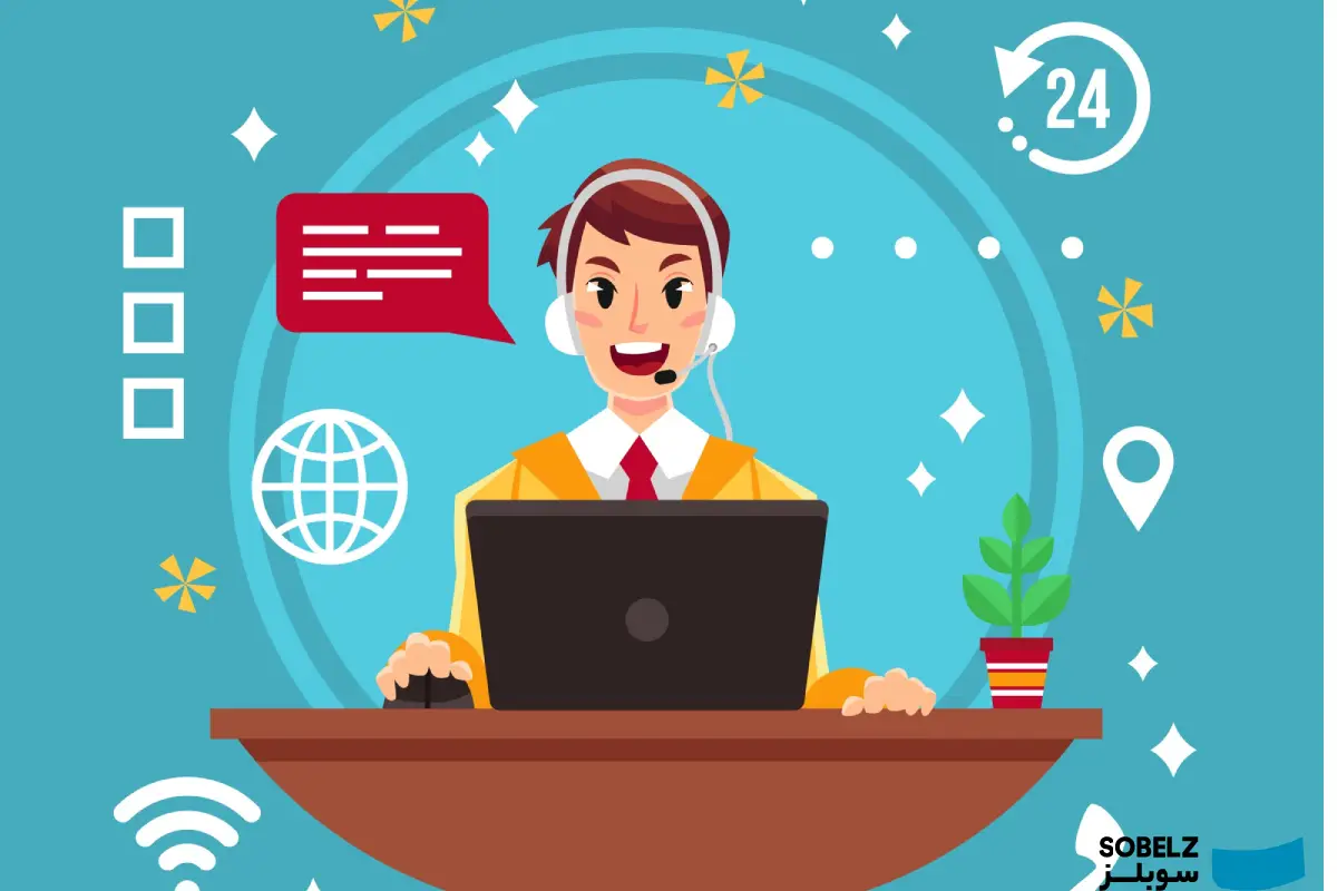 خدمات پشتیبانی سایت در تهران