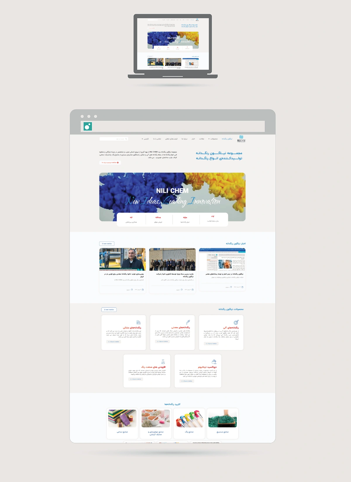 mukup desktop (10)