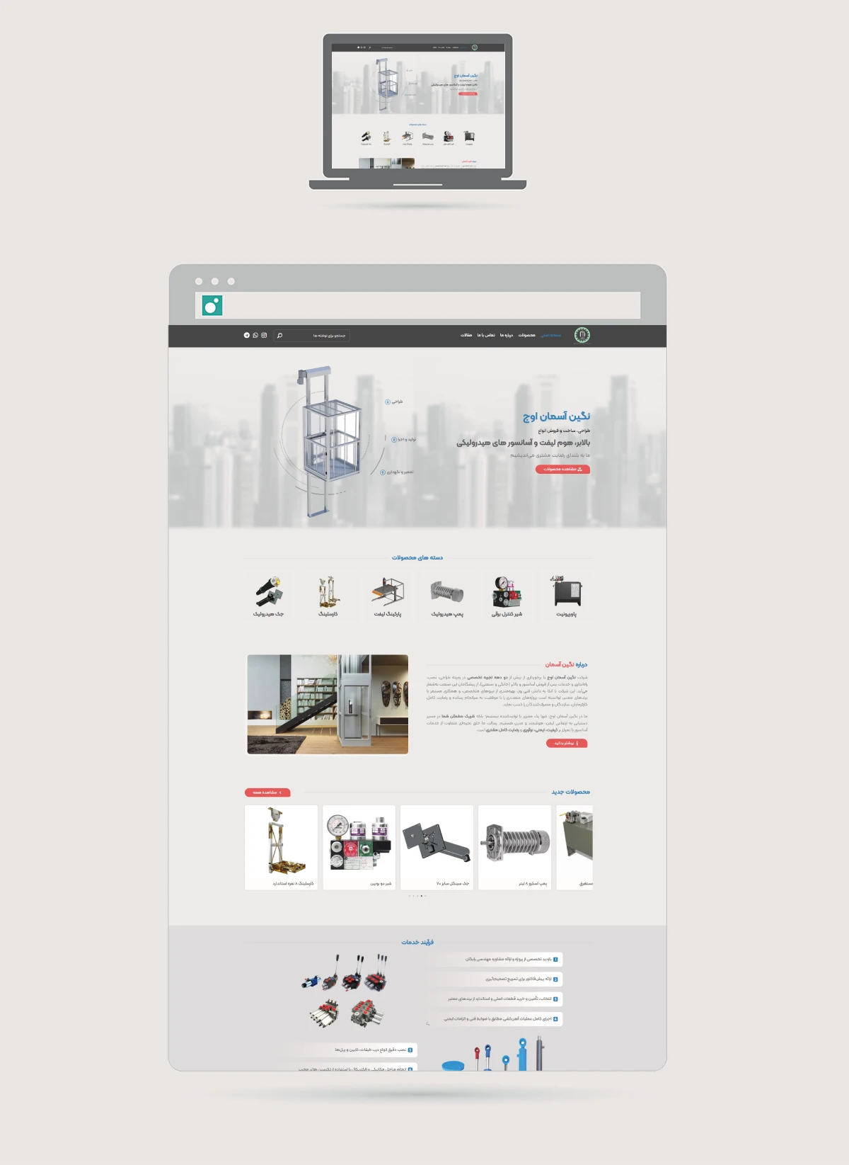 mukup desktop (14) mukup desktop (14)