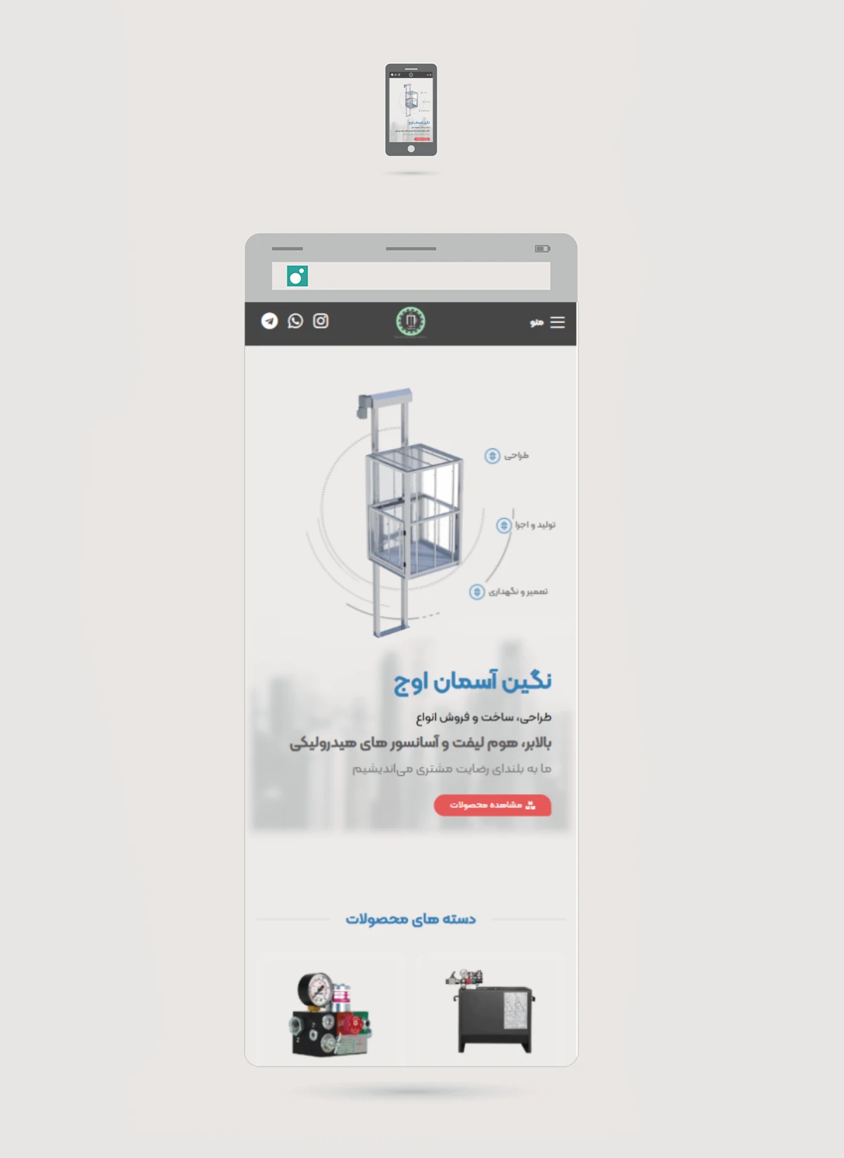 mukup phone (15) mukup phone (15)