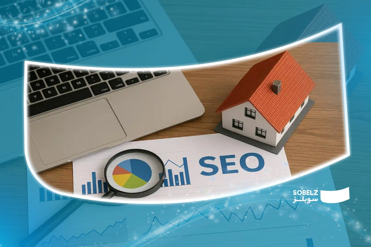 مزیت سئوی سایت املاک برای مشاوران