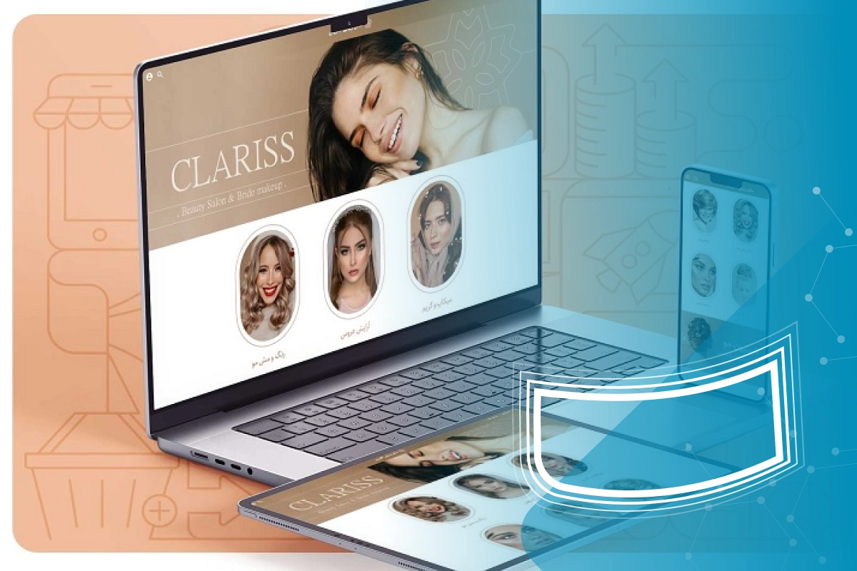 چرا سالن‌های زیبایی باید سایت داشته باشند؟