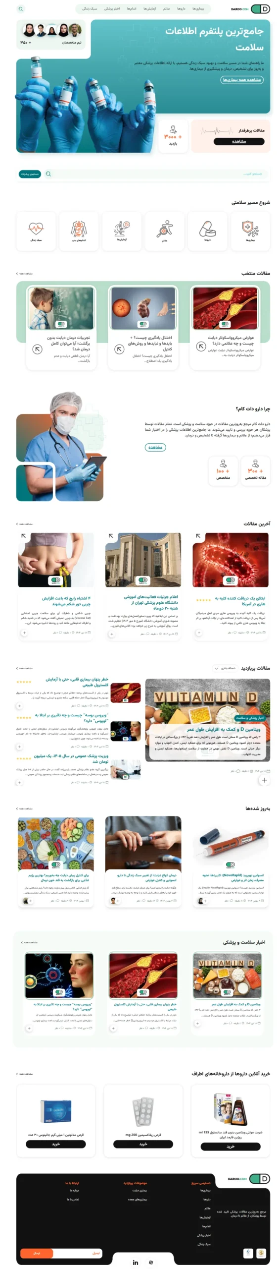 لندینگ طراحی سایت