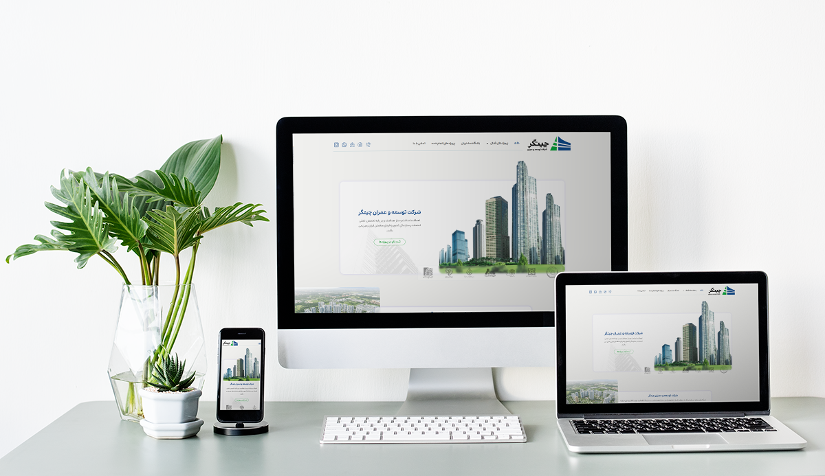 طراحی سایت پزشکی