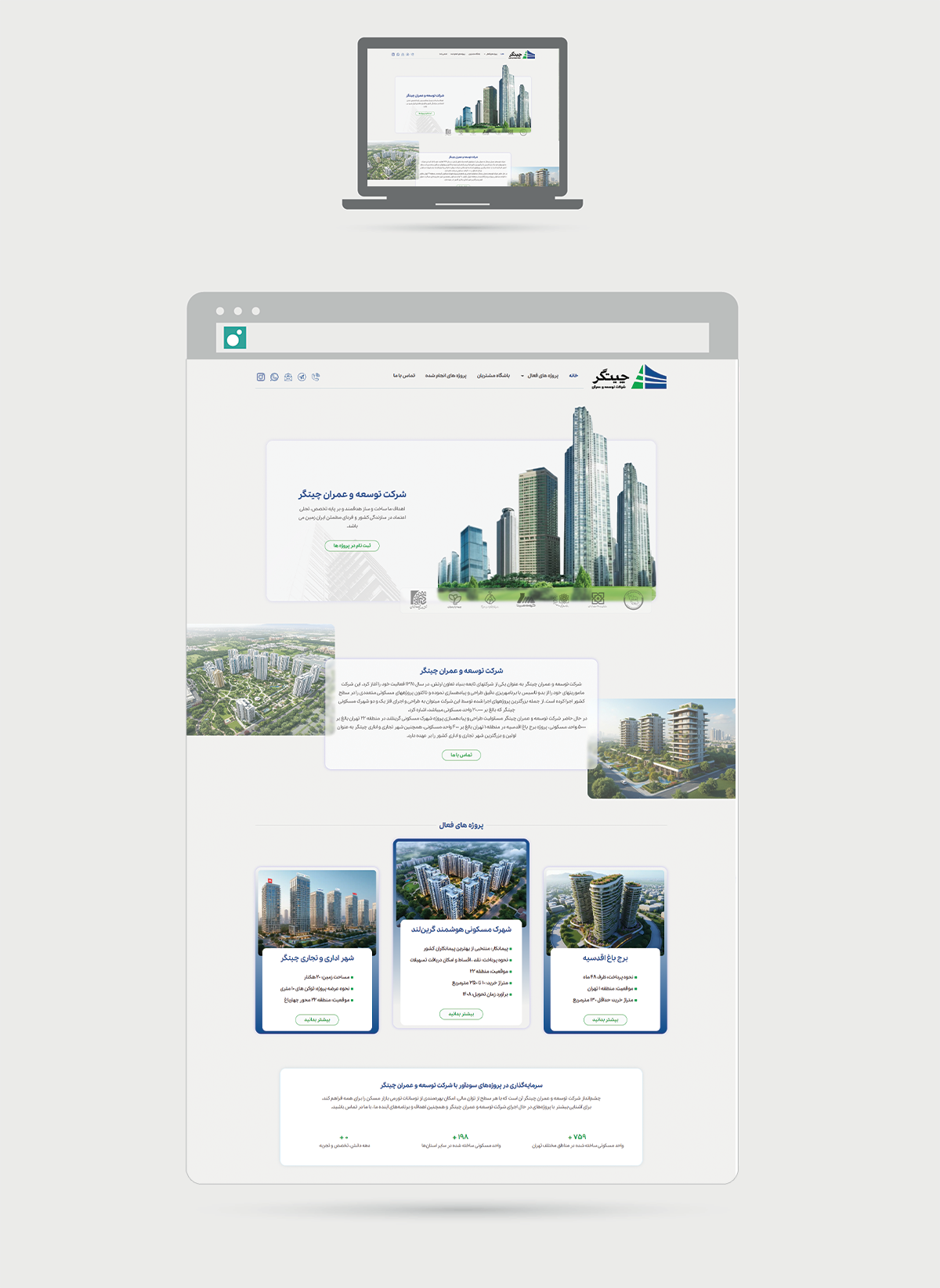 mukup desktop.chitgar mukup desktop.chitgar
