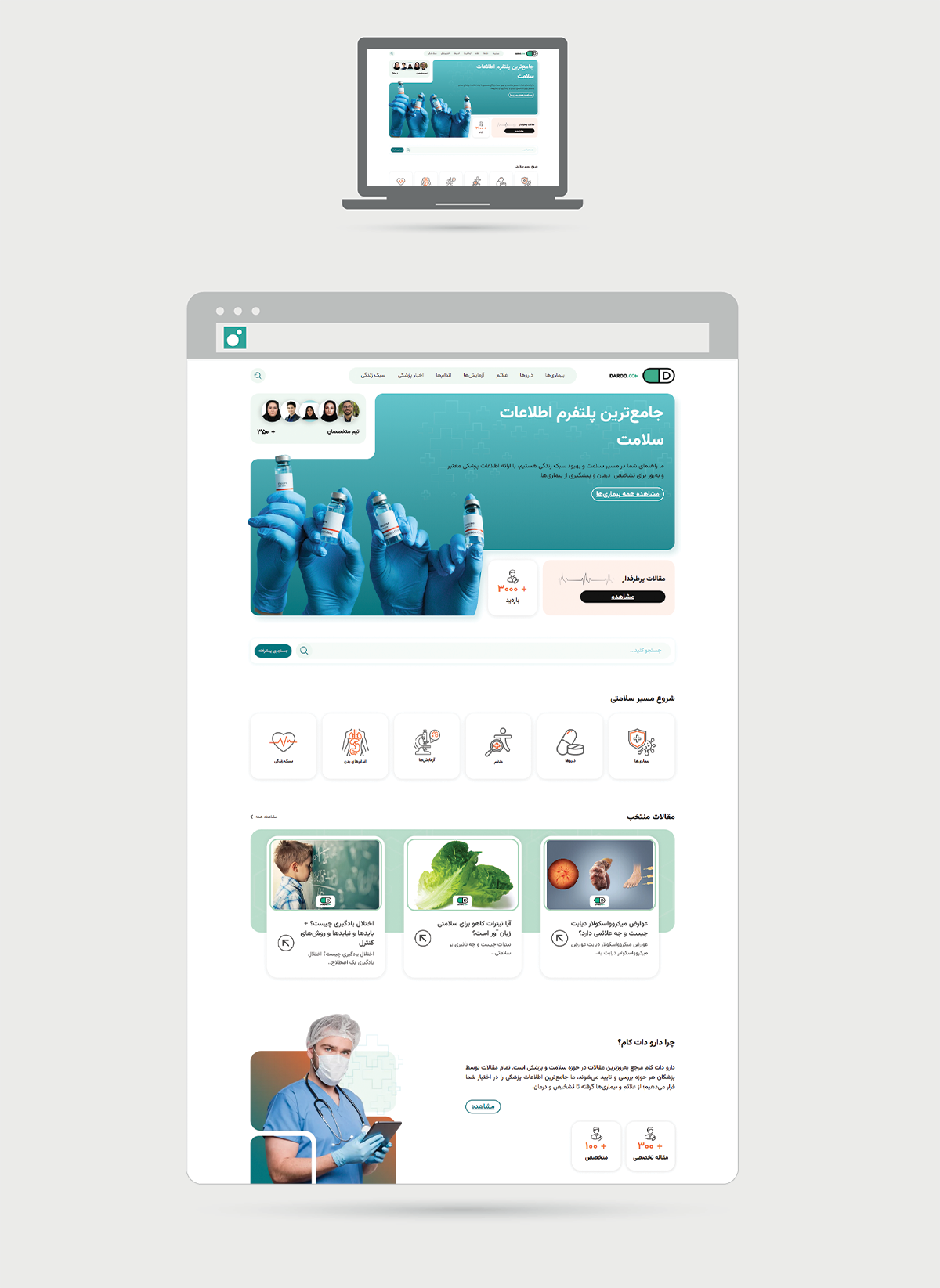 mukup desktop.daoo mukup desktop.daoo