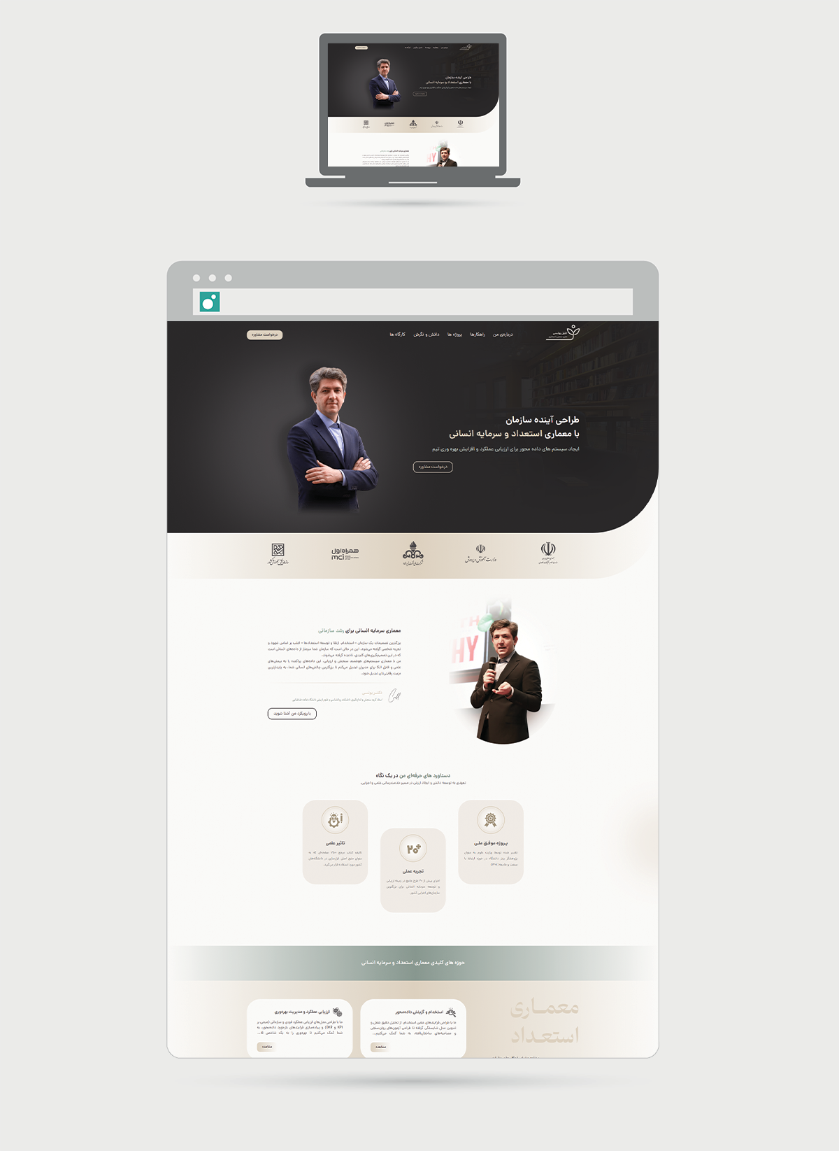 mukup desktop.dr mukup desktop.dr