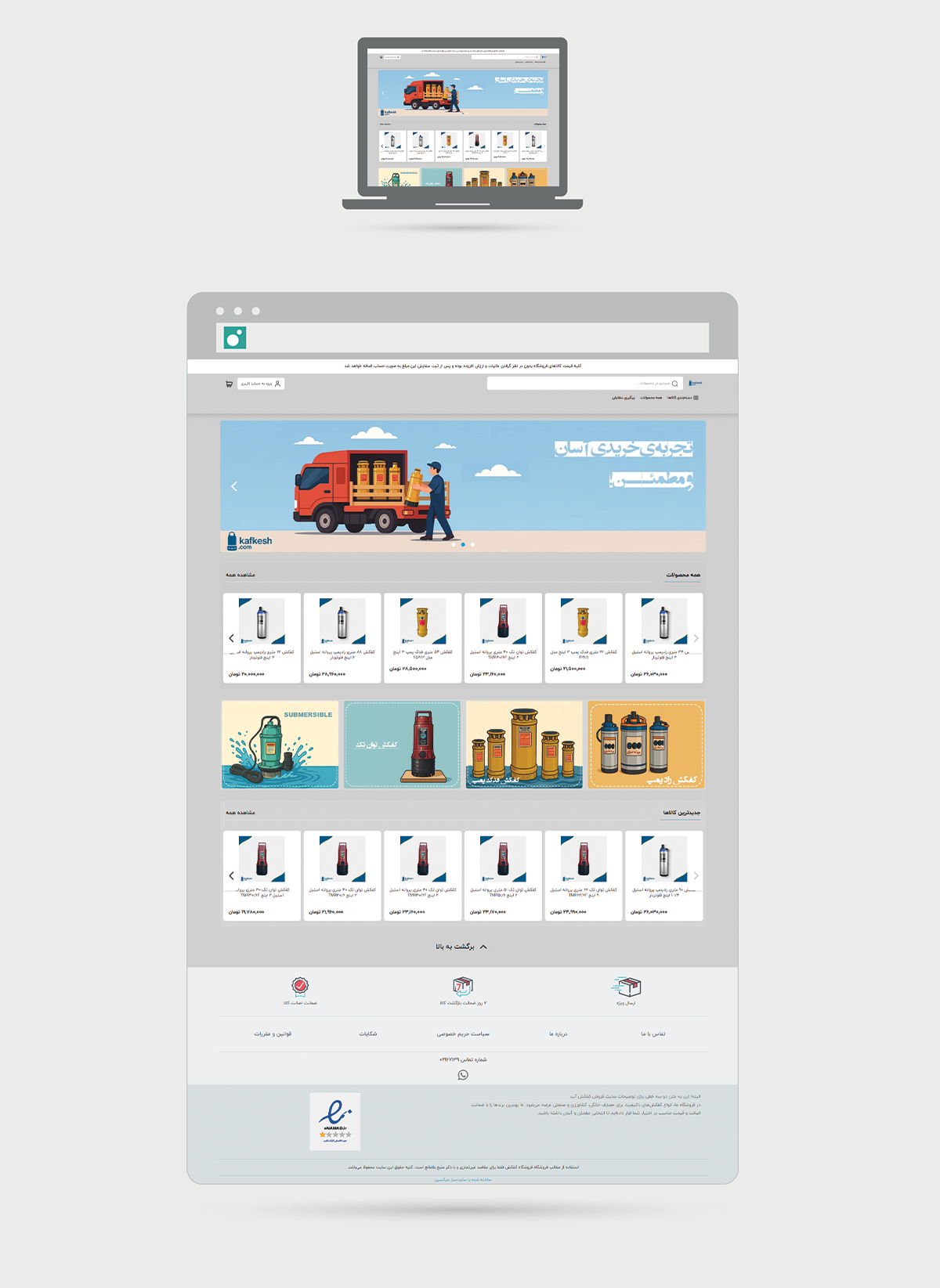 mukup desktop..kaf mukup desktop..kaf