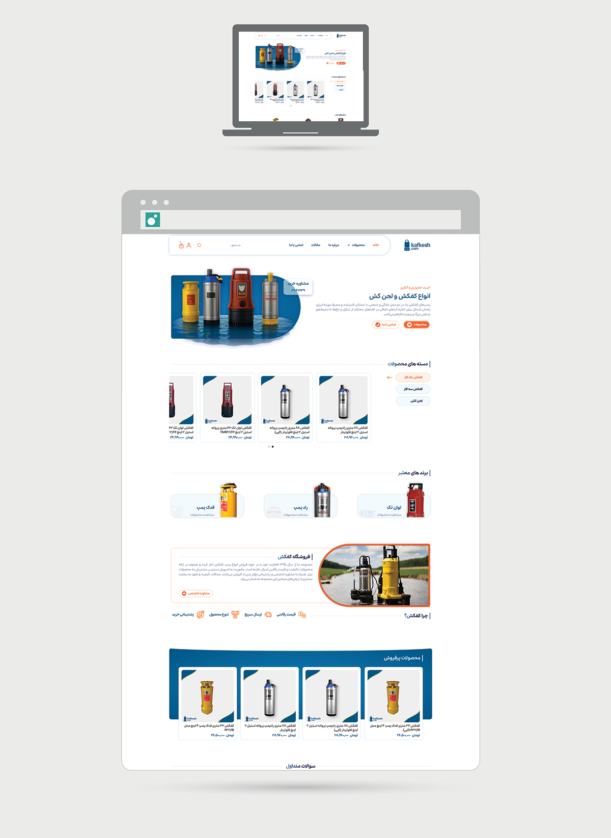 mukup desktop.kaf mukup desktop.kaf