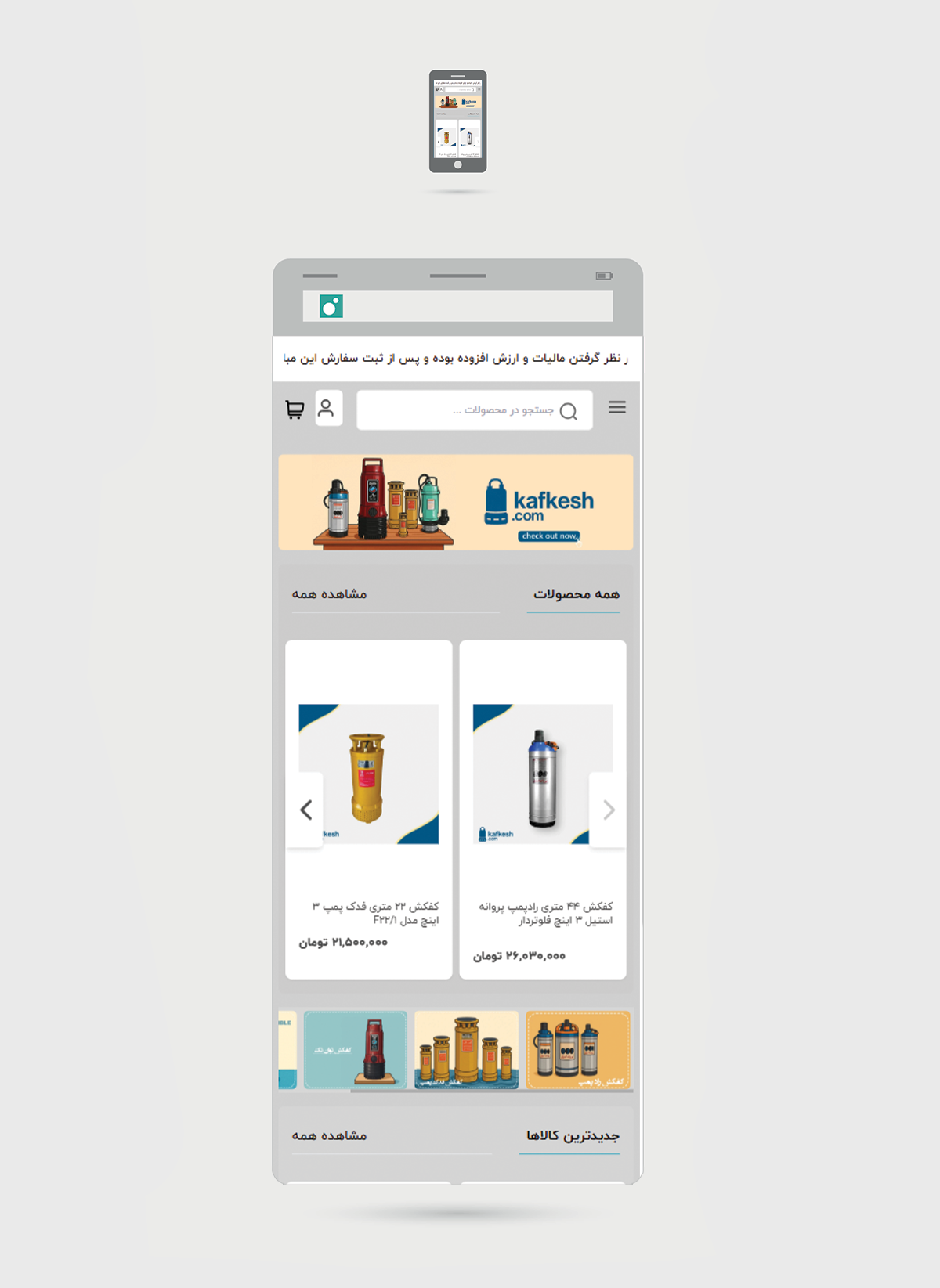 mukup phone..kaf mukup phone..kaf