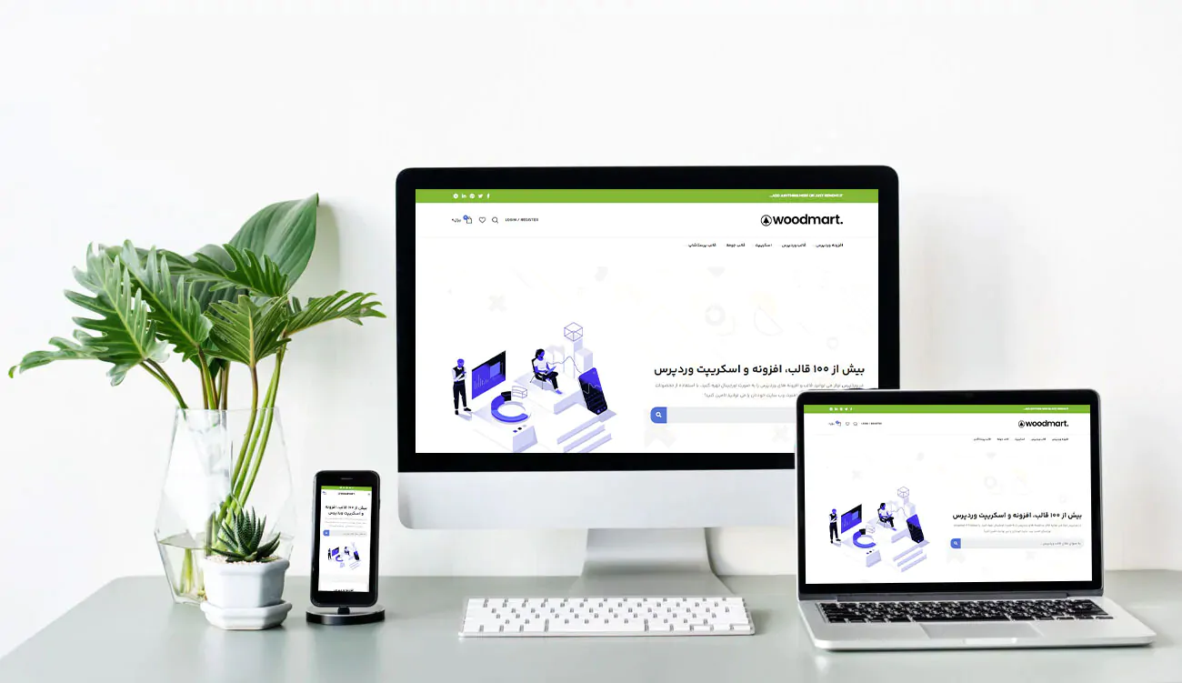 wordpresstools